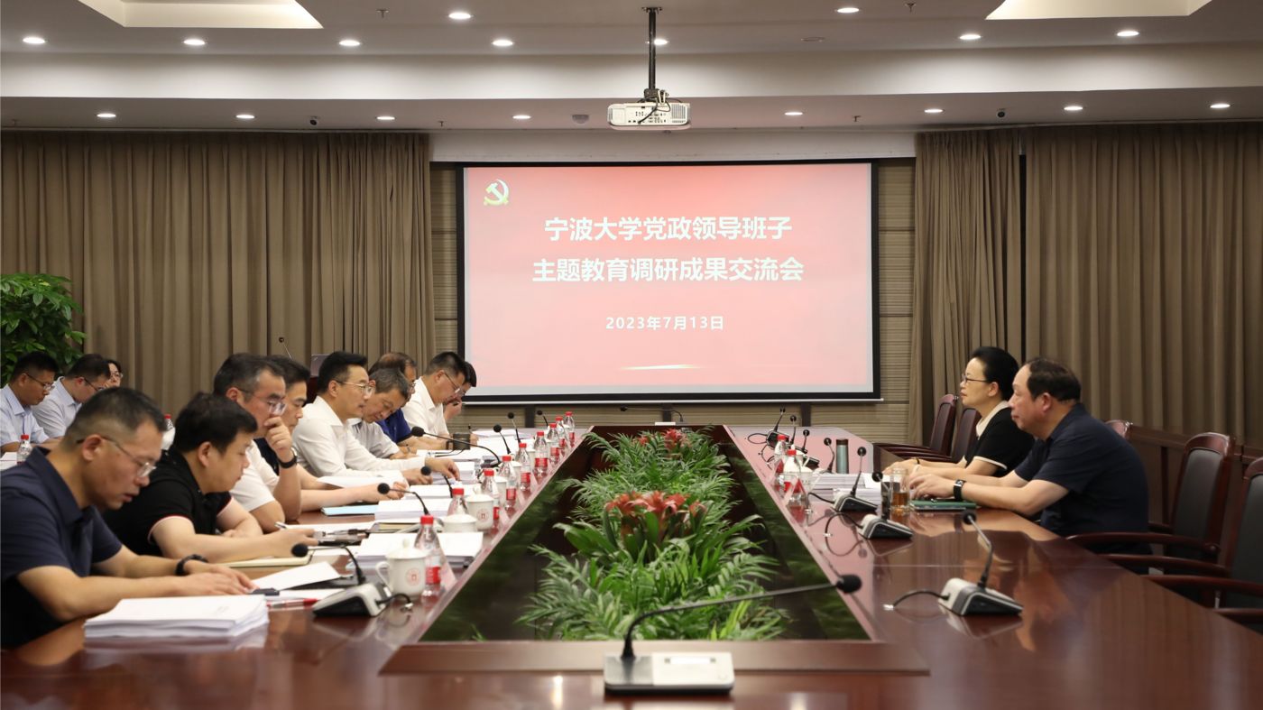 三十年磨一剑 太阳成tyc234cc集团太阳成tyc234cc集团聚力建设“双一流”_fororder_1683770021666_645c4aa58908740001c5ce22